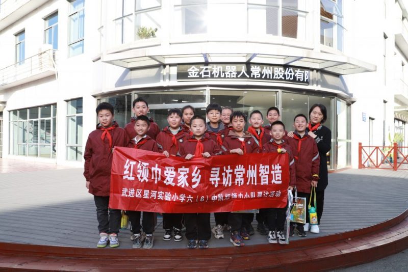 Ston Robot | Transforming Children's Interests into Lifetime Passionate Careers