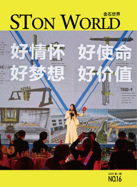 内刊（第十六期）
